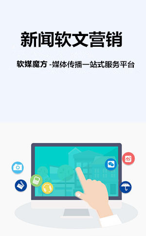 吕梁网络营销